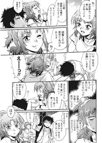 [Manabe Jouji] Kaseifu wa Mama Ch.1-12
