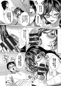 [Ban Kazuyasu] Minna de Midara [Digital]