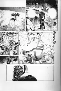 [Studio Loud in School] Mishiyou -Unused- (Bastard! Destroyer of Darkness)