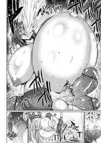 [Rosetta Stone (Teterun)] Dekafuta [Digital]