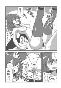 (CT14) [Circle Nuruma-ya (Tsukiwani)] Shameimaru Kanbunchou (Touhou Project)