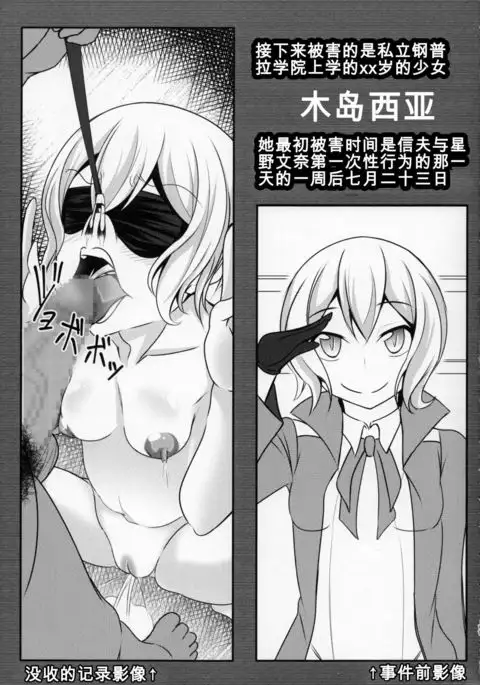 Gunpla Oji-san ~Build Report~