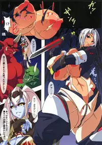 (COMIC1☆9) [Pintsize (Tetsubirei, TKS)] Yatazakura 2 ~ Triple Threat Match ~