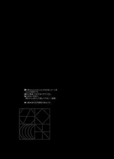 Online Cherry Lovers