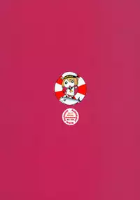 (C93) [Kohakutei (Sakai Hamachi)] Oideyo Pink Chaldea (Fate/Grand Order) [English] [CGrascal]