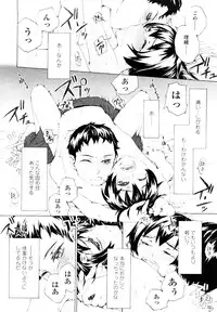 [Sumiya] Lycoris