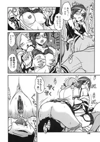 COMIC Megastore H 2005-09