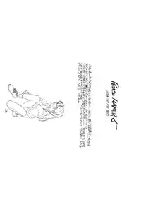 (C50) [PEACE MAKER (E=MC2)] JUNKY'S JUNKS (Various)