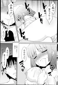 [Nekogen] Girigiri kazoku, parts 1-4