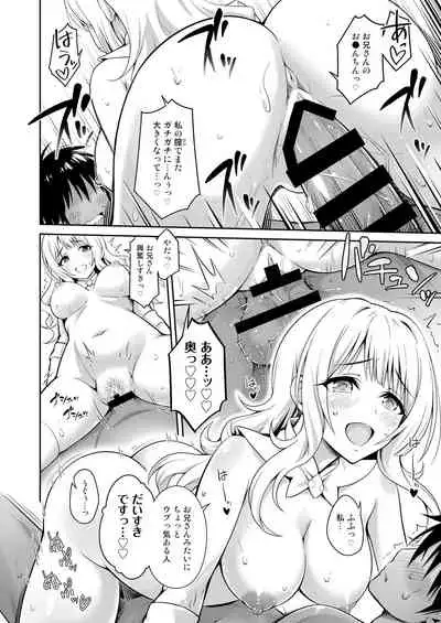 [Cos de Kosure! Iinkai (Various)] Cosko Suko Suko [Digital]