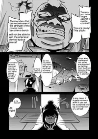 [Matsuda Shin] COSMIC RUIN [English]