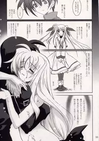 (C73) [PLUM (Kanna)] Mahou Shoujo Magical SEED HeaveN (Mahou Shoujo Lyrical Nanoha)