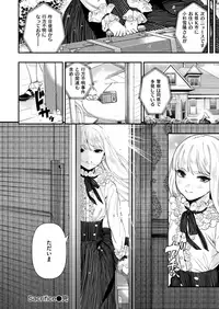 COMIC Kairakuten 2018-05 [Digital]