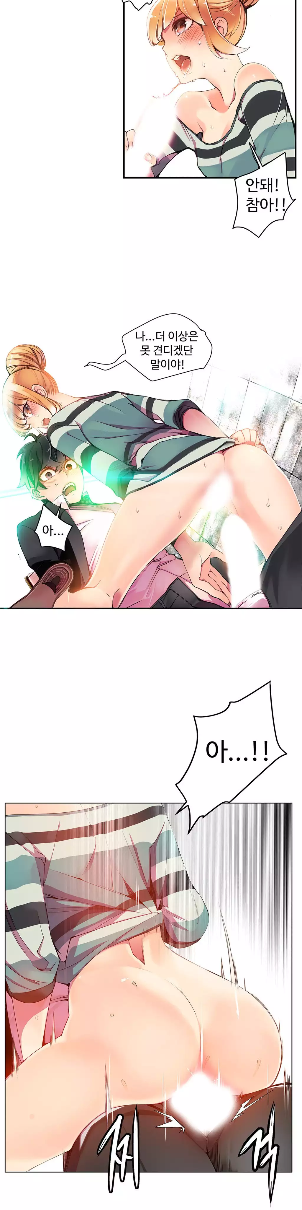 Lilith`s Cord Ch.0-38