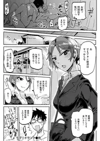 COMIC Kairakuten 2018-05 [Digital]