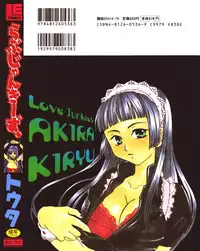 [Touta (Kitakawa Touta)] Love♥Junkies