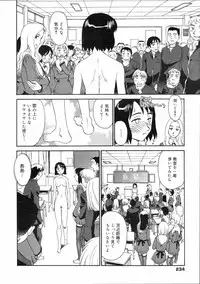 COMIC 0EX Vol. 04 2008-04