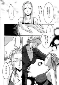 Action Pizazz Special 2007-04