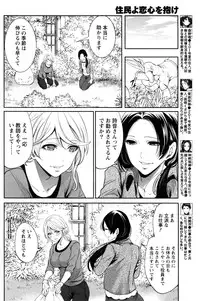 Monthly Vitaman 2016-11