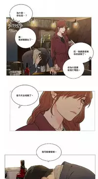 [The Jinshan] Sadistic Beauty | 虐美人 Ch.1-46[Chinese] [17+沒有漢化]