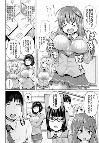 COMIC BAVEL 2016-03 [Digital]