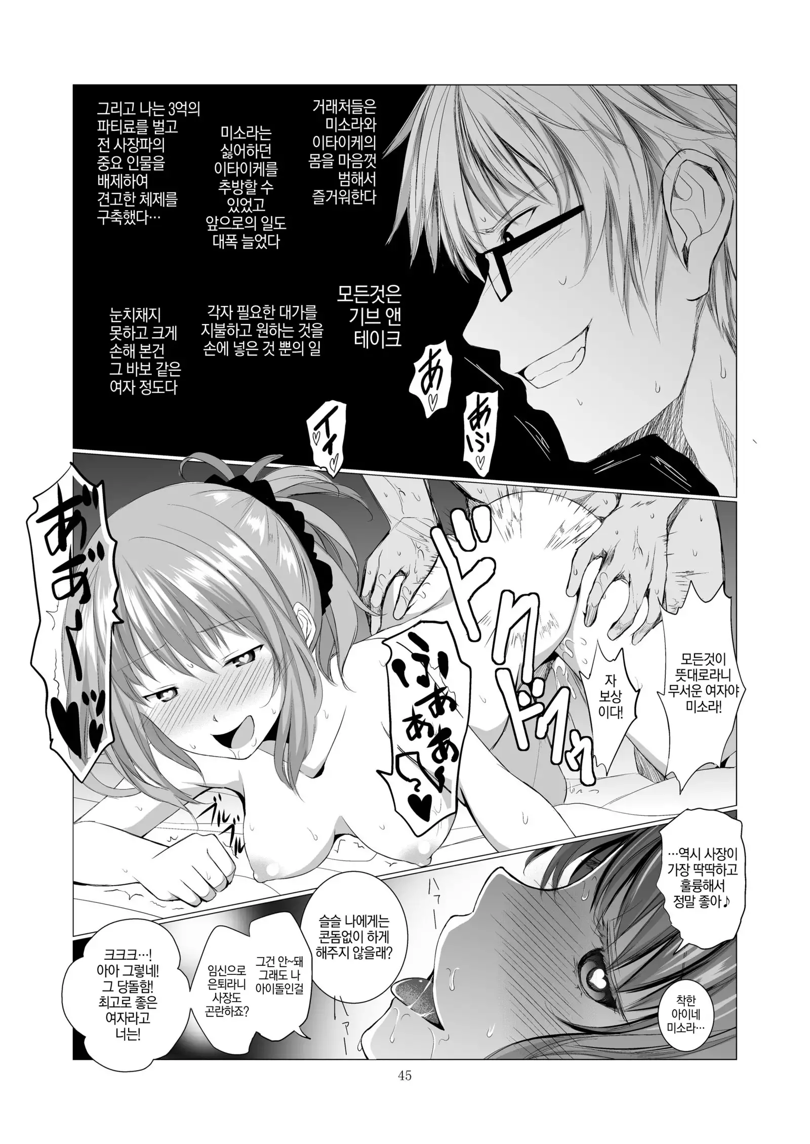 STAKEHOLDER | 이해관계자