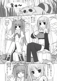 [Chinnmokunogazinn] RAGNAROK LOVE HUNTER (Ragnarok Online)