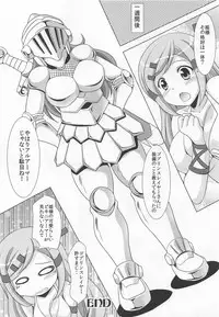 (COMIC1☆15) [Mizumo Club (Mizushiro Takuya)] GOBLIN SLAYER ATHENA (Athena)