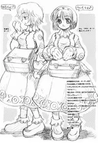 (CR31) [SUKAPON-DO (Kagawa Tomonobu, Yano Takumi)] Iyashi. (Various)