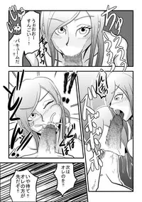 [Rasen Kyuuri] O Kuchi de Ikou!! ~Boushoku Kaizoku Musume-hen~ (One Piece)