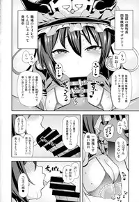 (C94) [Himepuchitei (Anda)] Shikieiki no Inyoku Rakuen (Touhou Project)