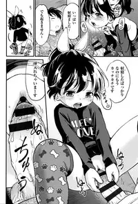 [Maka Fushigi] Gekisatsu! JS Collection