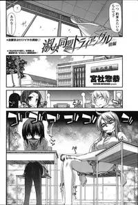 COMIC Penguin Club 2011-11