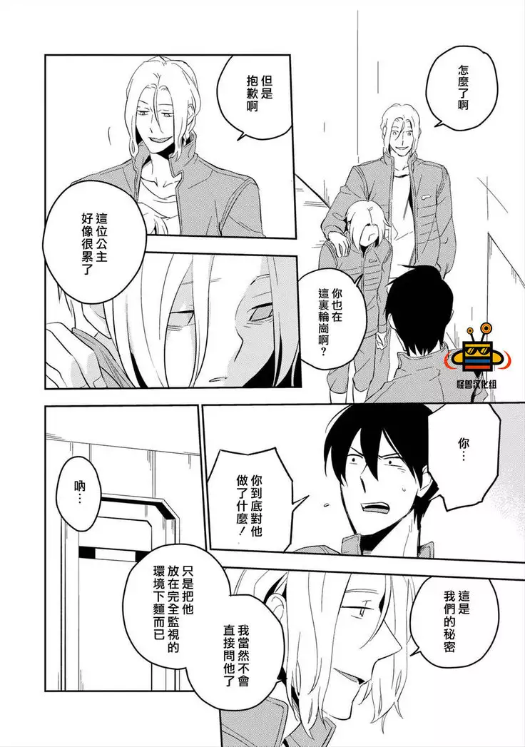 パーフェクトプラネット