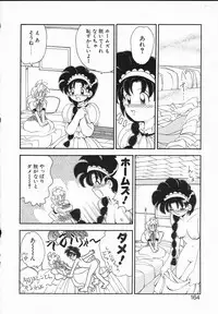 [Yamazaki Umetarou] Lady Watson