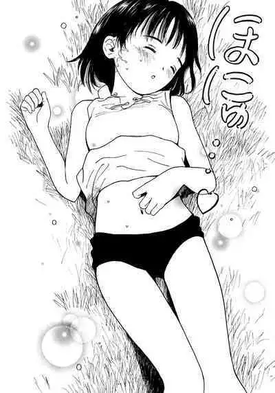 [Tanaka Yutaka] Ai-Ren Treasure Edition - Volume Two [Digital]