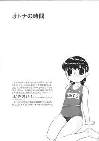 [Nekogen] Charisma Mama