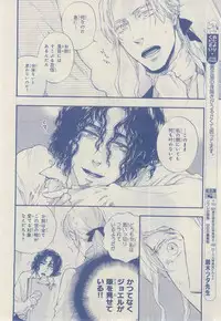 MAGAZINE BE×BOY 2014-12