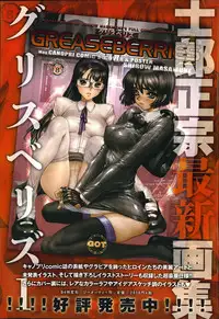 COMIC Anthurium 014 2014-06