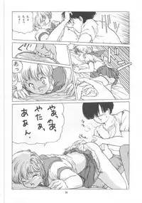 [STUDIO FUCK (Various)] ONAPET MASTER (Bishoujo Senshi Sailor Moon)