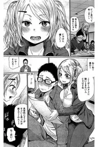 COMIC Kairakuten 2016-06