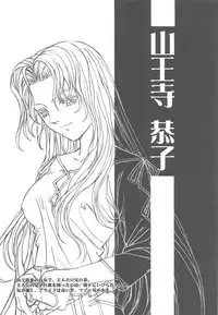 Otonano Do-wa Vol. 14 & Jokei Kazoku Senga shuu