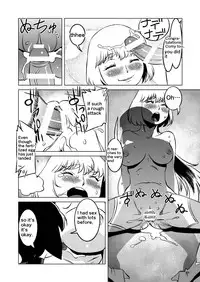 [Matsuda Shin] COSMIC RUIN [English]