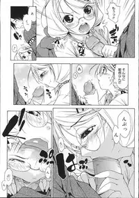 COMIC Megastore 2007-11