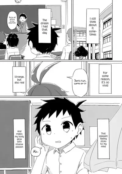 Hetarenaideyo! Inma-kun