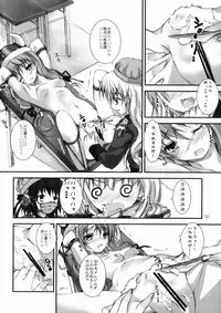 (C80) [Yagisaki Ginza (Yagami Shuuichi)] DaiTeiKoku (Daiteikoku)