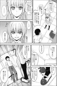 COMIC Penguin Club 2011-11