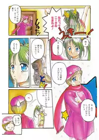 [Hiraki Naori] Mahou Oujo [Digital]