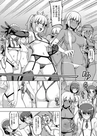 [Namonashi] Maken no Kishi Ch.1-5