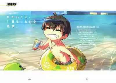 TORAORO 03